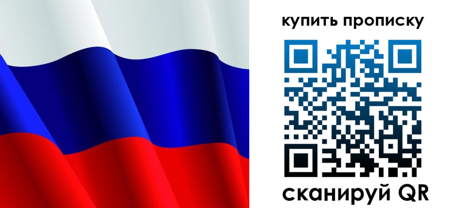 прописка гарантия в Удачном