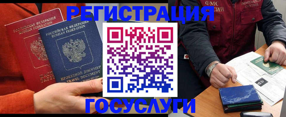 пропишу в квартире в Удачном