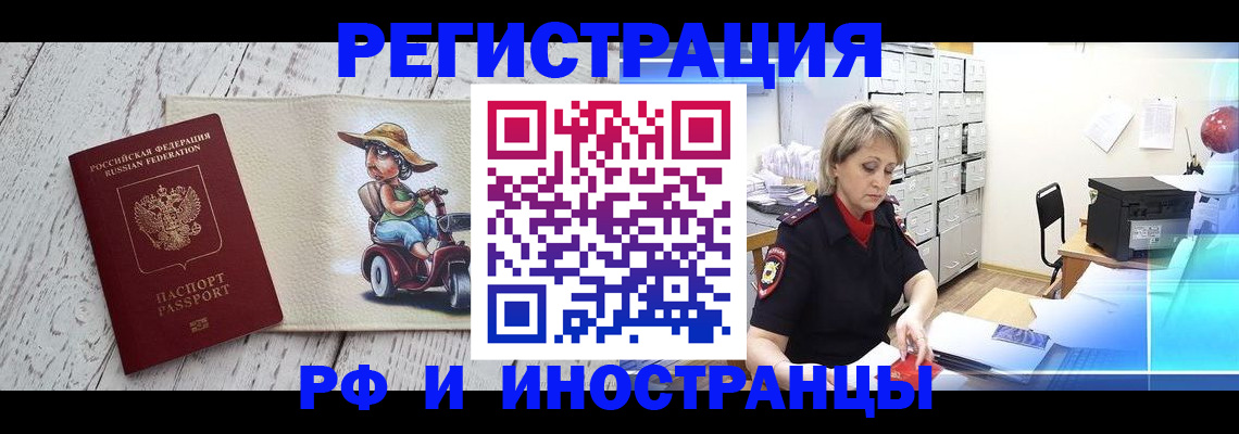 регистрация для дет. сада в Удачном